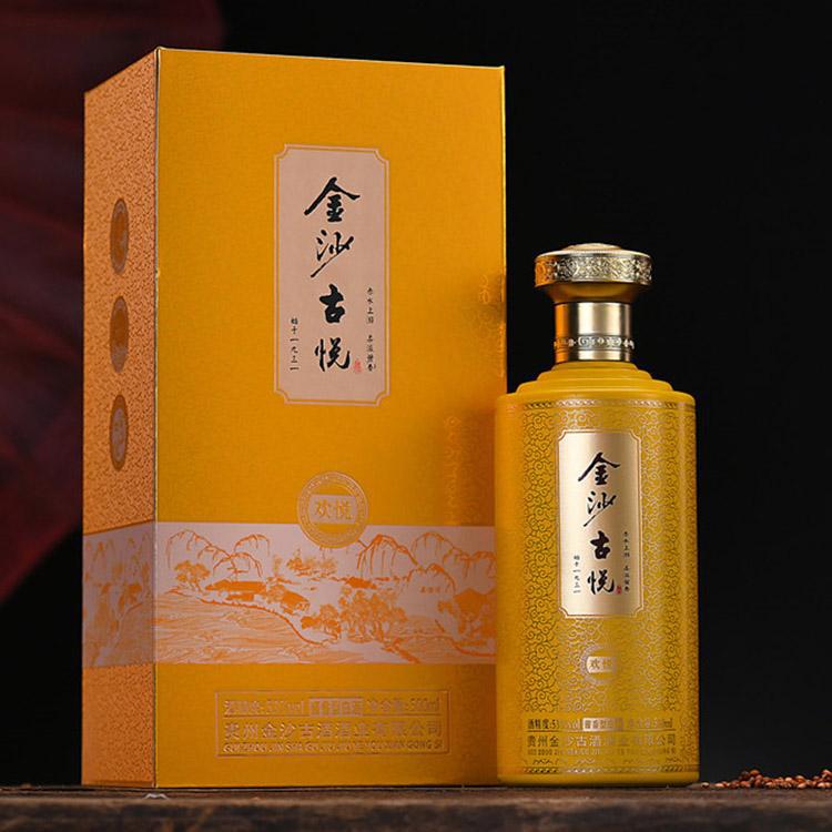 53度 单瓶装白酒500ml