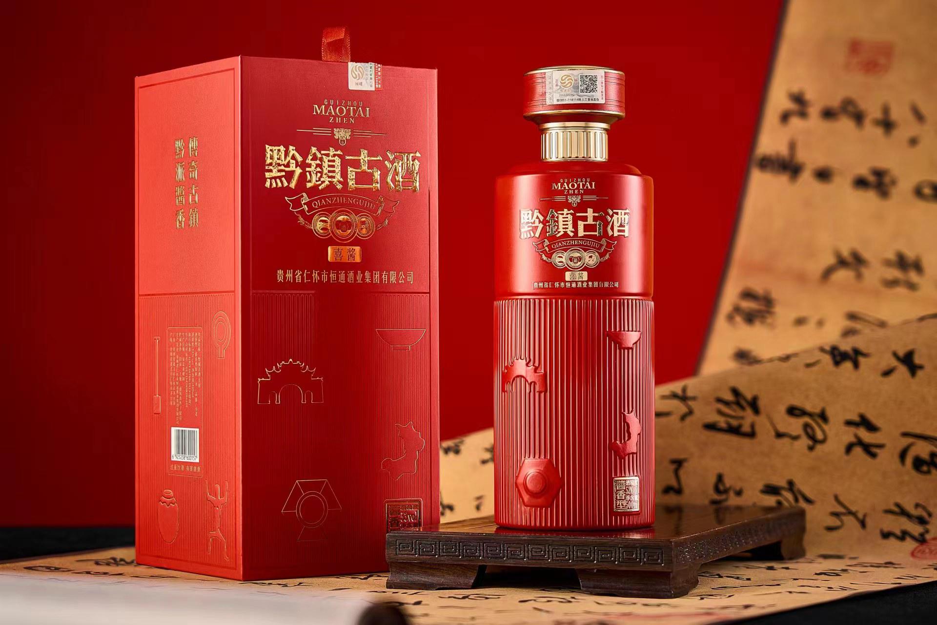 酱香型白酒陈年老酒500m
