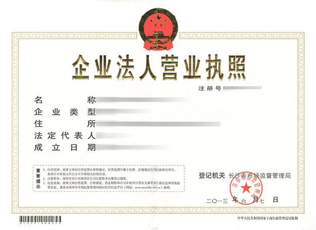 资质荣誉03