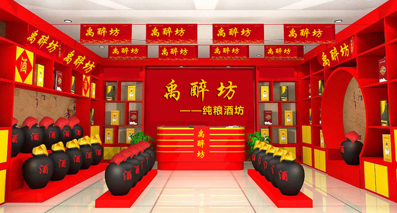 加盟店展示