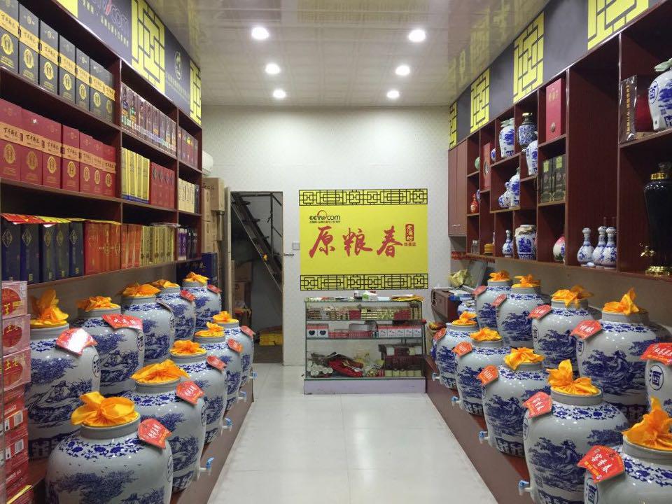 加盟店展示